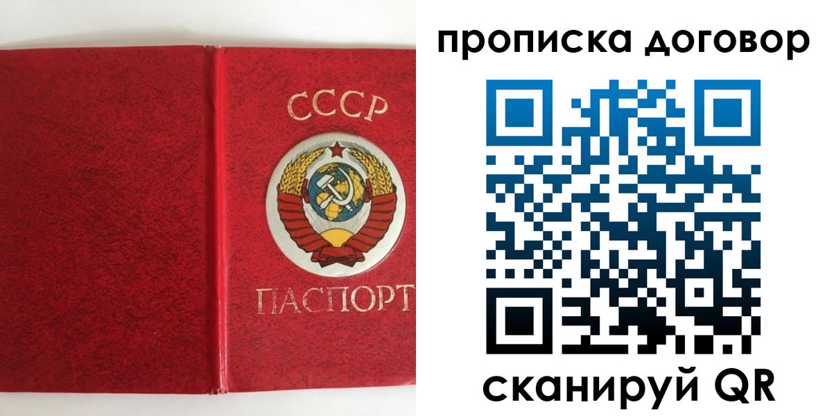 где прописаться в Приволжске