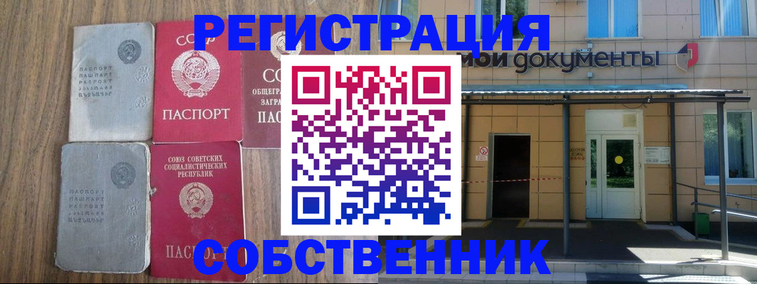 пропишу в квартире в Приволжске